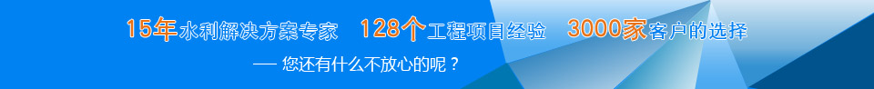 14年水利解決方案經(jīng)驗(yàn)，128個(gè)吸沙泵工程項(xiàng)目案例